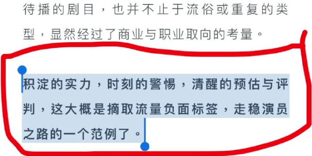 企业信用修复有什么办法根源性的去除公司的历史负面信息(有什么办法根源性的去除公司的历史负面信息呢)