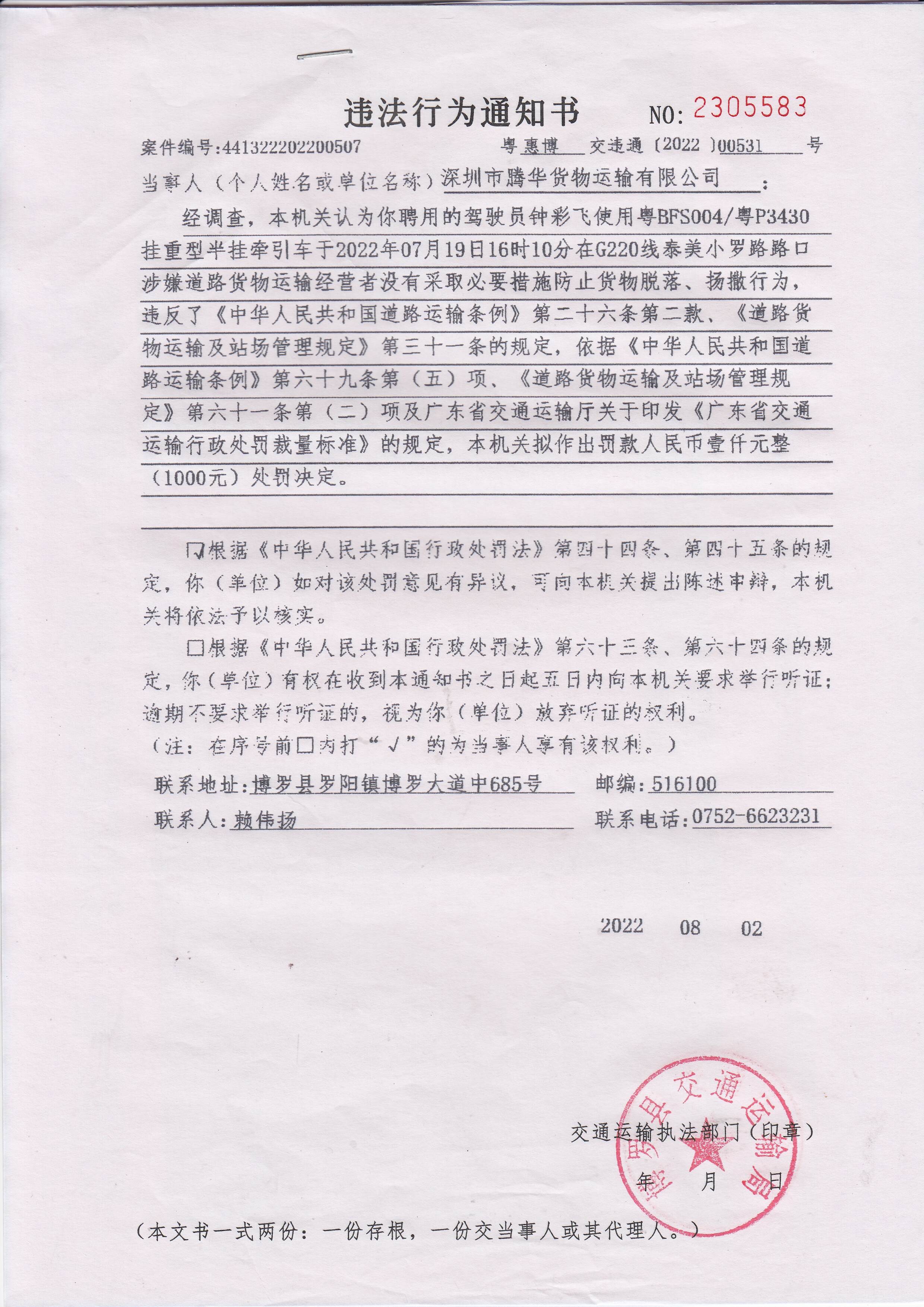 企业信用修复有什么方法移除公司的工程质量处罚(有什么方法移除公司的工程质量处罚呢)