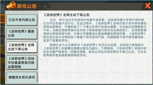 包含有什么措施下架仪企查不动产抵押的词条