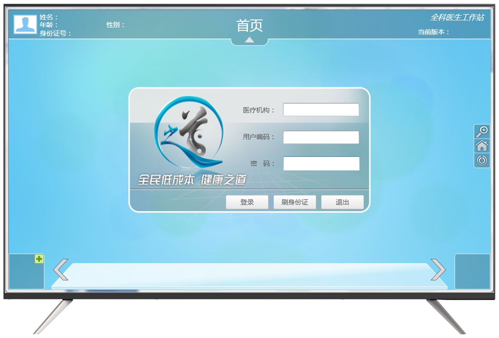 企业信用修复如何全平台的屏蔽爱企查民事诉讼(怎么在企查查上面屏蔽自己公司电话)