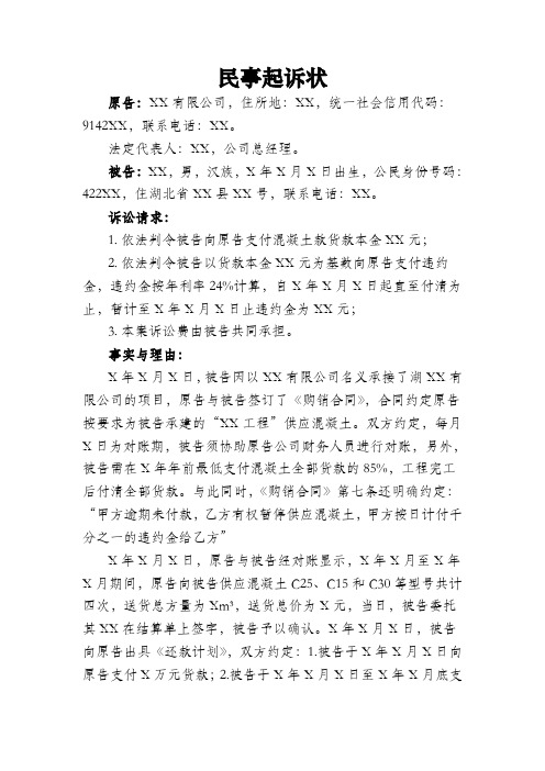 关于如何专业的去掉企业的民事诉讼的信息