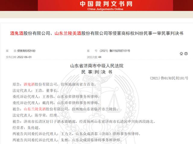 有什么办法去除中国裁判文书网税务处罚的简单介绍