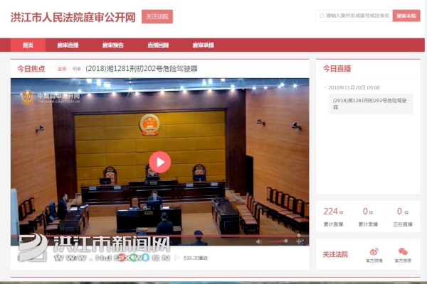 企业信用修复有什么办法去除中国庭审公开网司法案件(有什么办法去除中国庭审公开网司法案件信息)