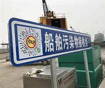 企业信用修复有什么方法屏蔽汇法网排水污染处罚(有什么方法屏蔽汇法网排水污染处罚通知)