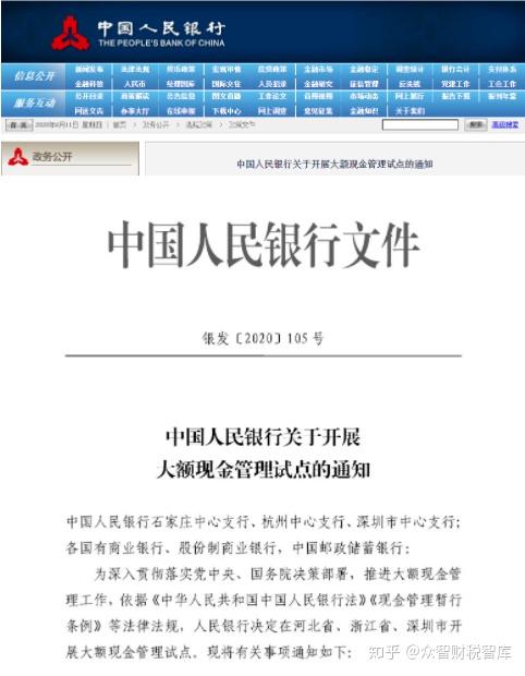 关于如何合法合规的下架企知道工程质量处罚的信息