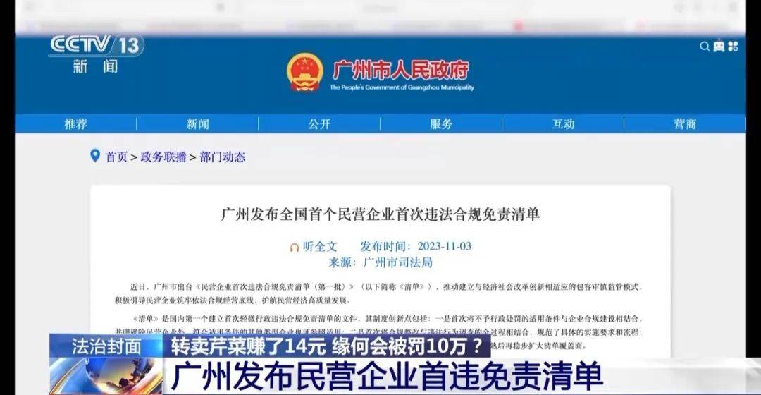 关于如何合法合规的屏蔽政府官方平台历史行政处罚的信息
