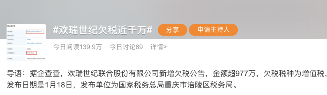 企业信用修复有什么方法快捷的去掉平台上的欠税公告(有什么方法快捷的去掉平台上的欠税公告记录)