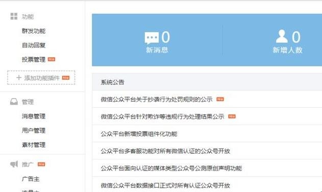 企业信用修复如何快捷的去除平台上的经营风险(如何快捷的去除平台上的经营风险问题)