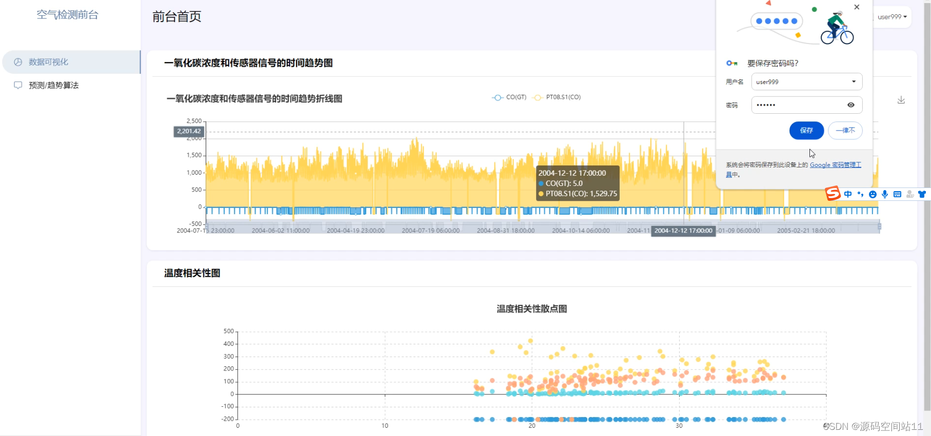 企业信用修复如何全平台的屏蔽信用中国历史负面信息(信用中国信用修复流程)