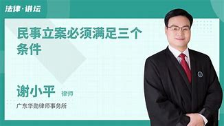 企业信用修复如何高效的消除汇法网民事诉讼(如何高效的消除汇法网民事诉讼纠纷)