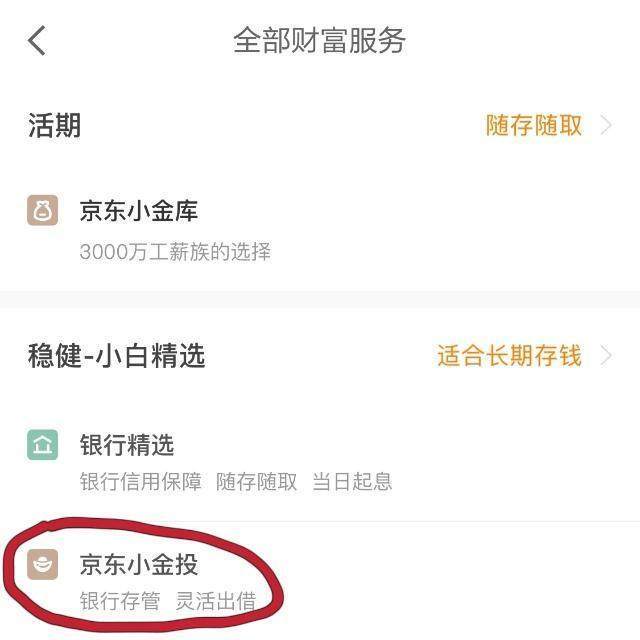 企业信用修复如何全平台的抹除京东蓝鲸征信刑事案件(蓝鲸贷款平台进不去,催我还款,爆我通讯录,该怎么解决)