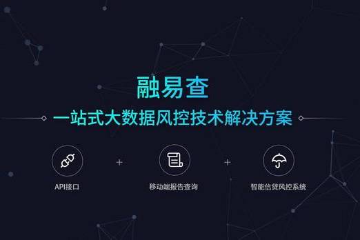 关于如何合法合规的处理大数据平台历史被执行人的信息