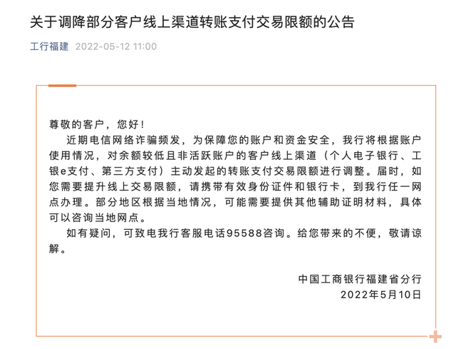 企业信用修复如何高效的去除三方平台工商异常(如何高效的去除三方平台工商异常的问题)