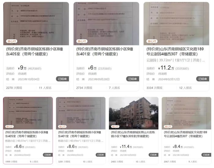 关于有什么方法屏蔽汇法网历史法律诉讼的信息
