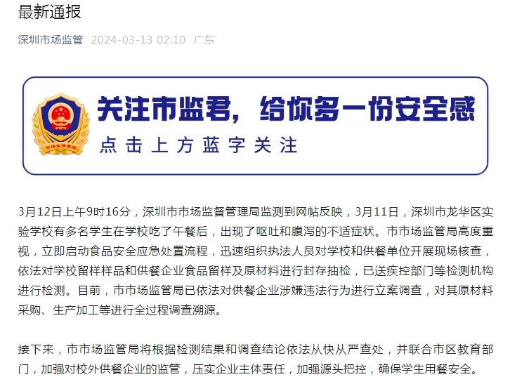 关于怎样源头的下架企业的食品药品处罚的信息