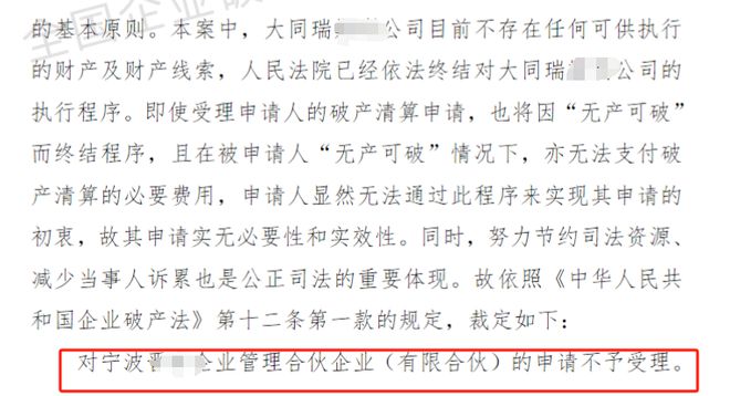 企业信用修复怎样全平台的删除企业的司法拍卖(阿里拍卖司法拍卖房产苏州市相城区)