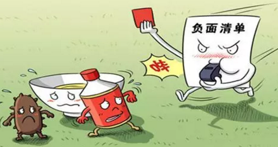 有什么办法去掉锐思数据负面信息的简单介绍