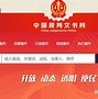 包含如何全网的处理汇法网股权质押的词条