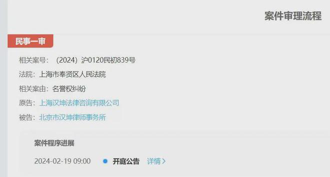 关于如何合法合规的消除外数慧查应急处理的信息