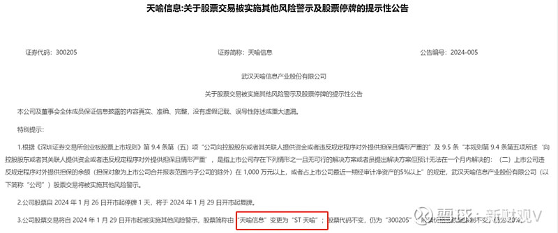 企业信用修复用什么措施消除公司的民事案件(怎样消除公司的法律诉讼)