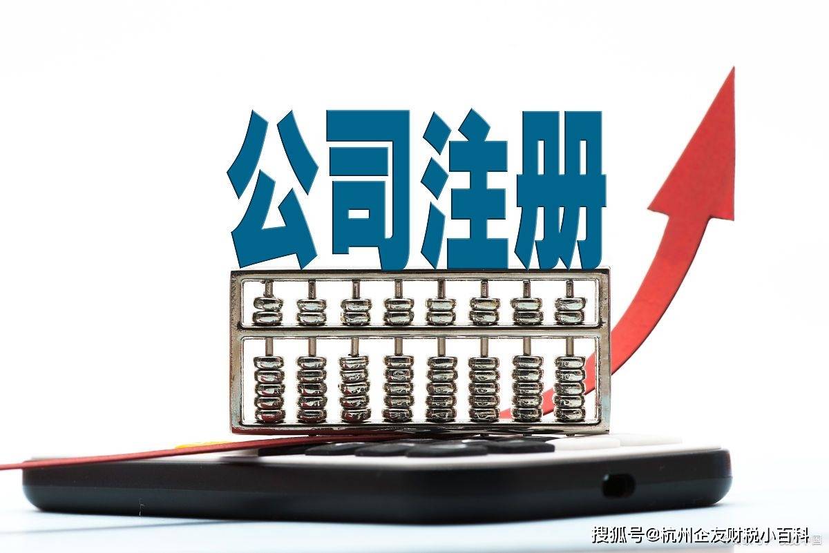 企业信用修复如何合法合规的删除公司的工商异常(如何合法合规的删除公司的工商异常记录)