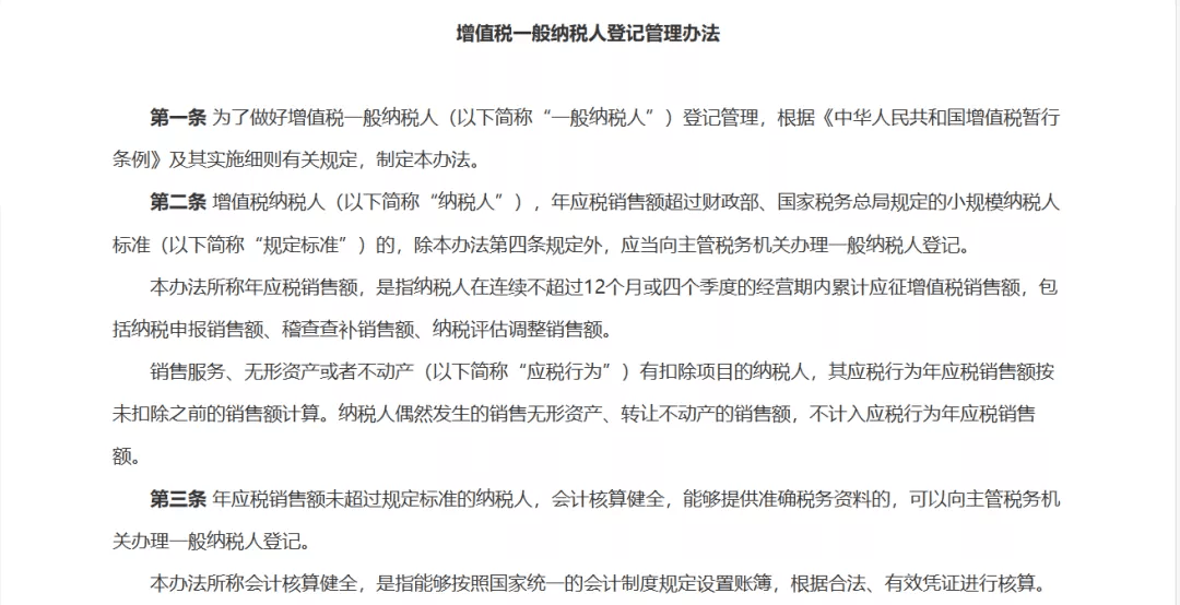 企业信用修复如何彻底的处理公司的税务处罚(如何彻底的处理公司的税务处罚问题)