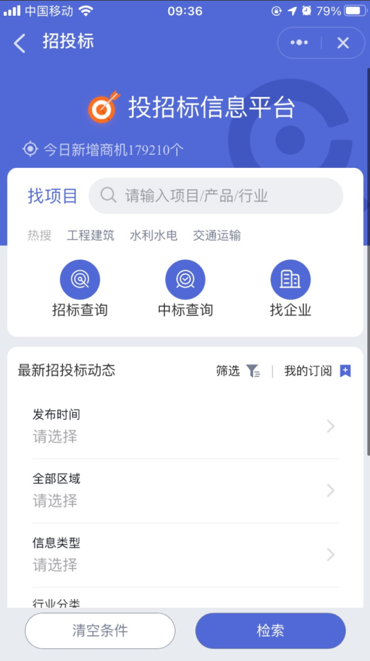有什么方法抹除钉钉企典税务违法的简单介绍