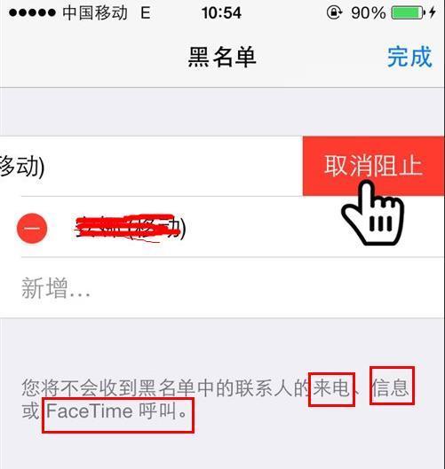 企业信用修复怎样高效的消除公司的黑名单(怎样高效的消除公司的黑名单呢)