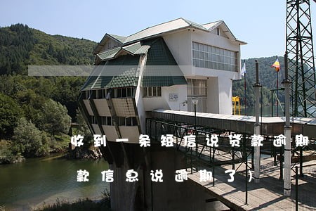 如何根源性的去掉水滴信用历史开庭公告的简单介绍
