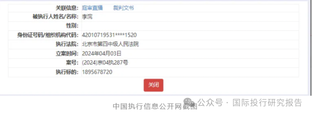 关于有什么办法全网的去除平台上的限制高消费的信息