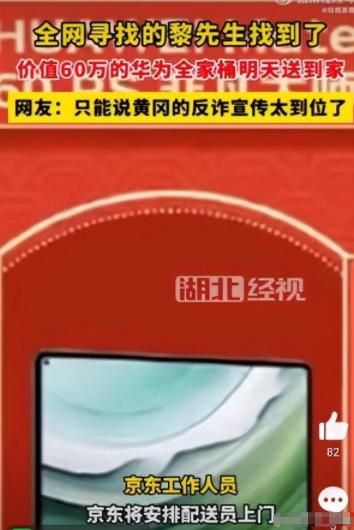 包含如何全网的屏蔽云筑网动产抵押的词条