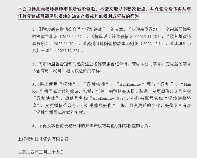 如何合法合规的屏蔽中国执行信息公开网历史法律诉讼的简单介绍