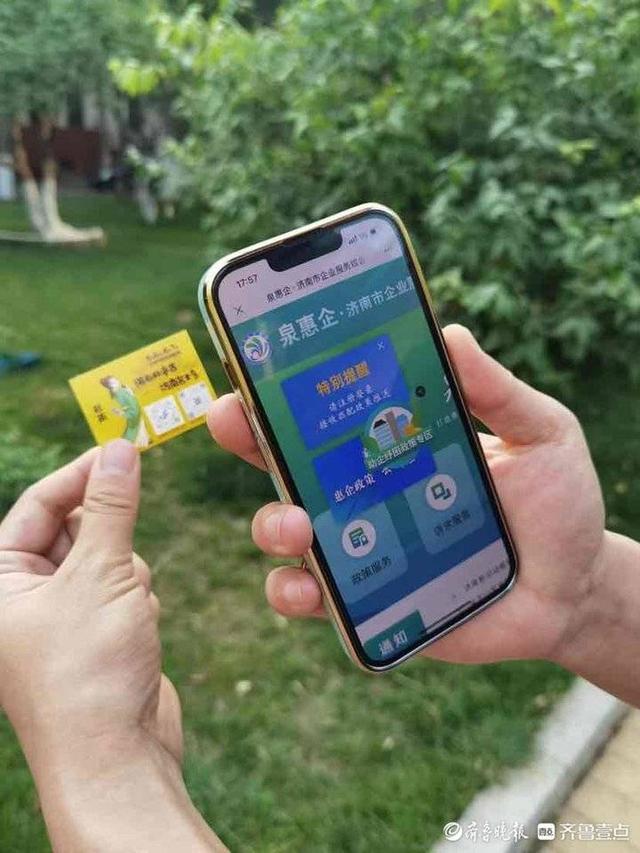 如何全平台的处理仪企查消防处罚的简单介绍