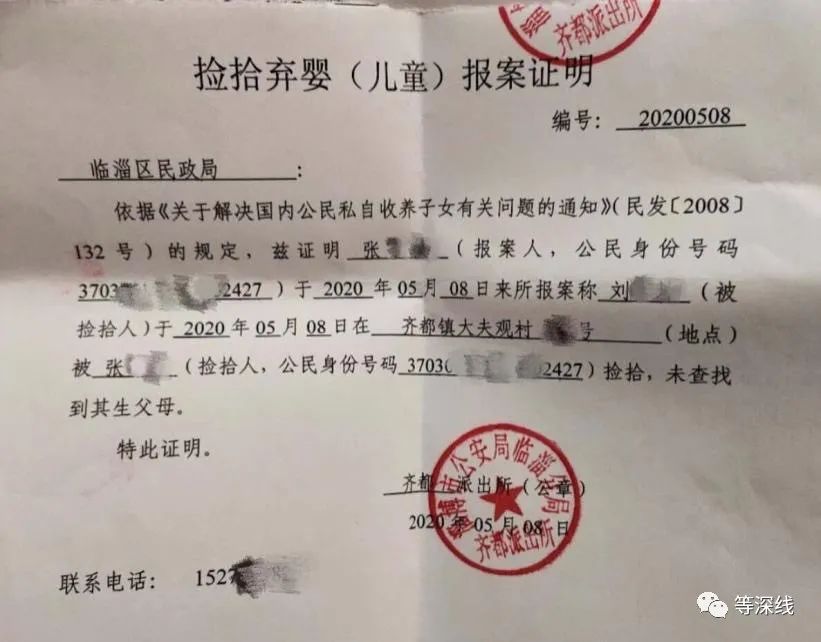 企业信用修复如何合法的处理小蓝本立案信息(如何合法的处理小蓝本立案信息呢)