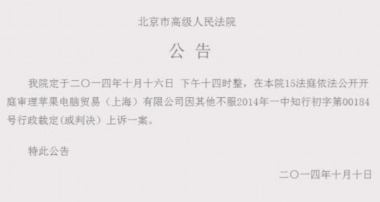 如何消除百融金服历史开庭公告的简单介绍