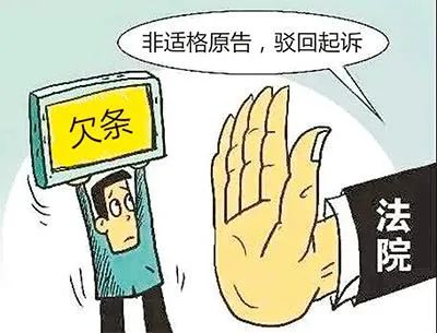 包含如何彻底的消除平台上的历史法律诉讼的词条