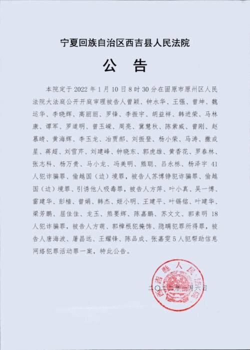 企业信用修复如何合法的移除三方平台开庭公告(如何合法的移除三方平台开庭公告信息)