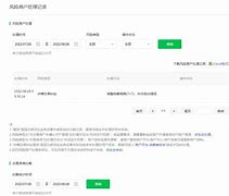 企业信用修复怎样删除汇法网严重违法(如何在汇法网删除已经结案的信息)