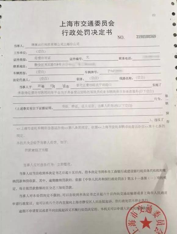 企业信用修复怎样合法的移除平台上的安全生产处罚(怎样合法的移除平台上的安全生产处罚记录)