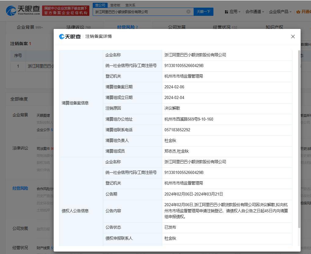 企业信用修复有什么方法删除天眼查应急处理(有什么方法删除天眼查应急处理的记录)