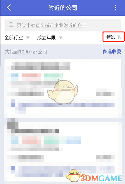 如何全网的去除钉钉企典诉前调节的简单介绍