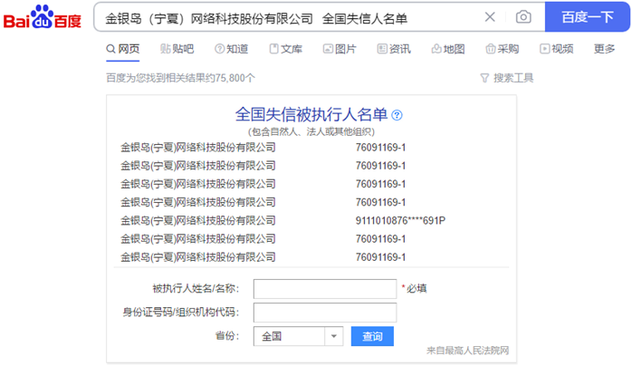 企业信用修复如何合法的下架企查查不动产抵押(天眼查企业查询官网)