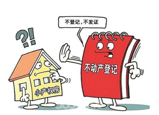 关于有什么措施合法的下架公司的动产抵押的信息