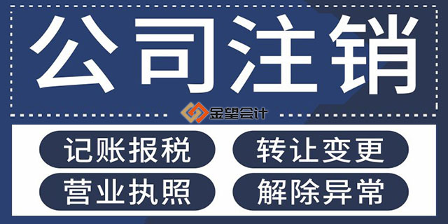 企业信用修复有什么措施合法的去掉企业的工商处罚(有什么措施合法的去掉企业的工商处罚呢)