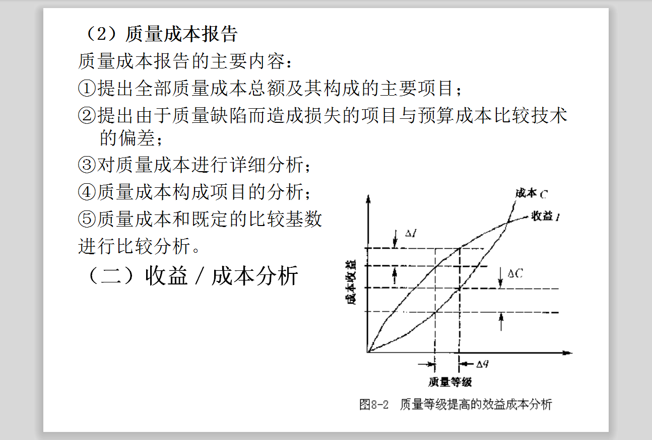 企业信用修复有什么办法正规的抹除公司的工程质量处罚(有什么办法正规的抹除公司的工程质量处罚单)