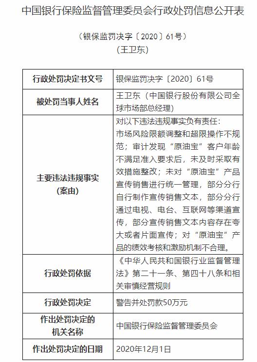 有什么方法合规的下架企业的历史行政处罚的简单介绍