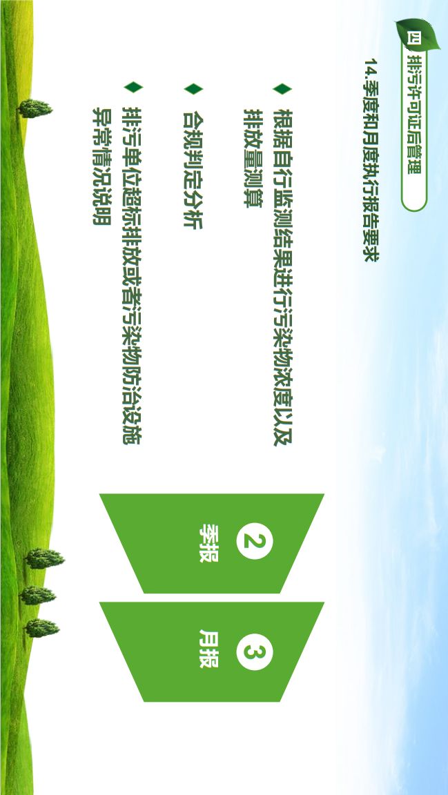如何合法合规的处理企业的排气污染处罚的简单介绍