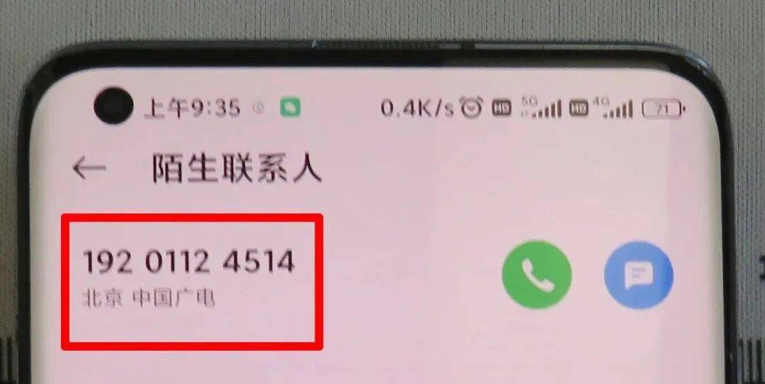 企业信用修复如何移除三方平台失信信息(如何移除三方平台失信信息查询)