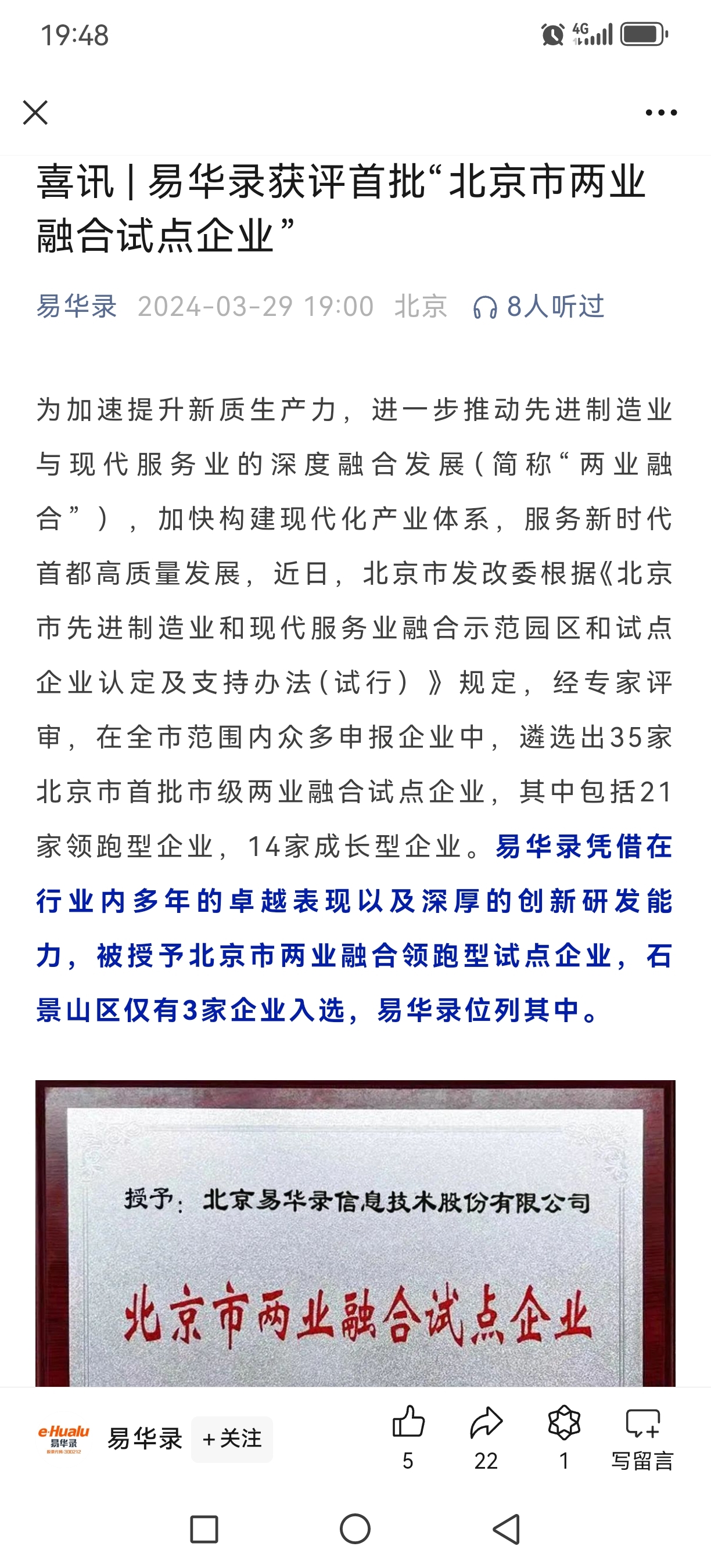 企业信用修复怎样合规的消除企业的送达公告(怎样合规的消除企业的送达公告记录)