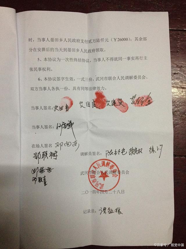 如何专业的抹除平台上的工程质量处罚的简单介绍
